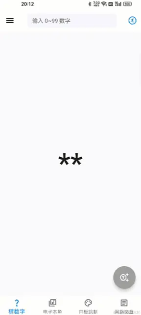 119.gif
